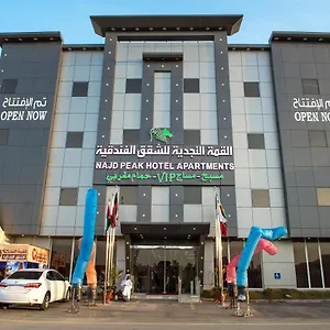القمة النجدية للشقق المخدومة فندق الرياض