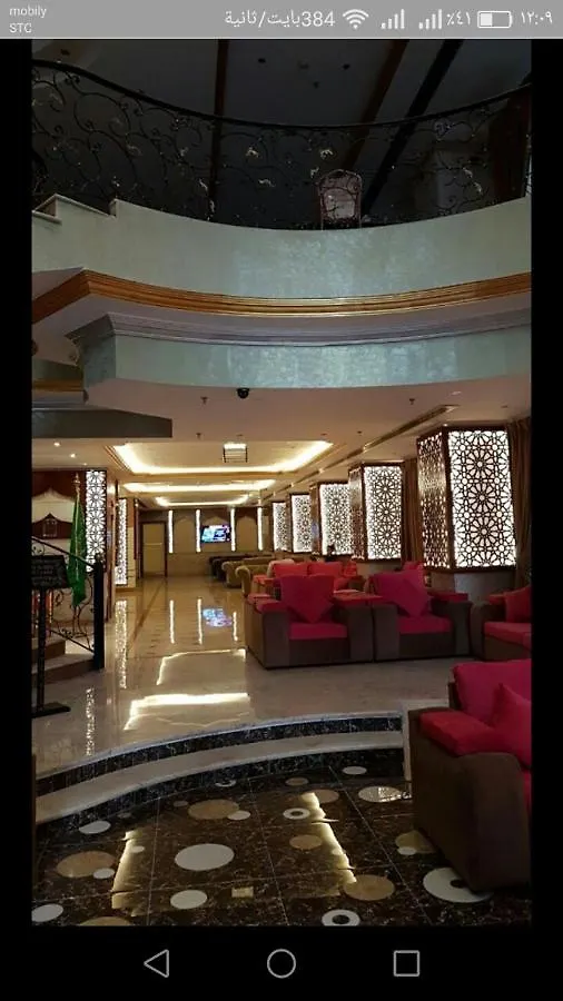 Sarh Al Manamah Hotel 5 Mekke Suudi Arabistan