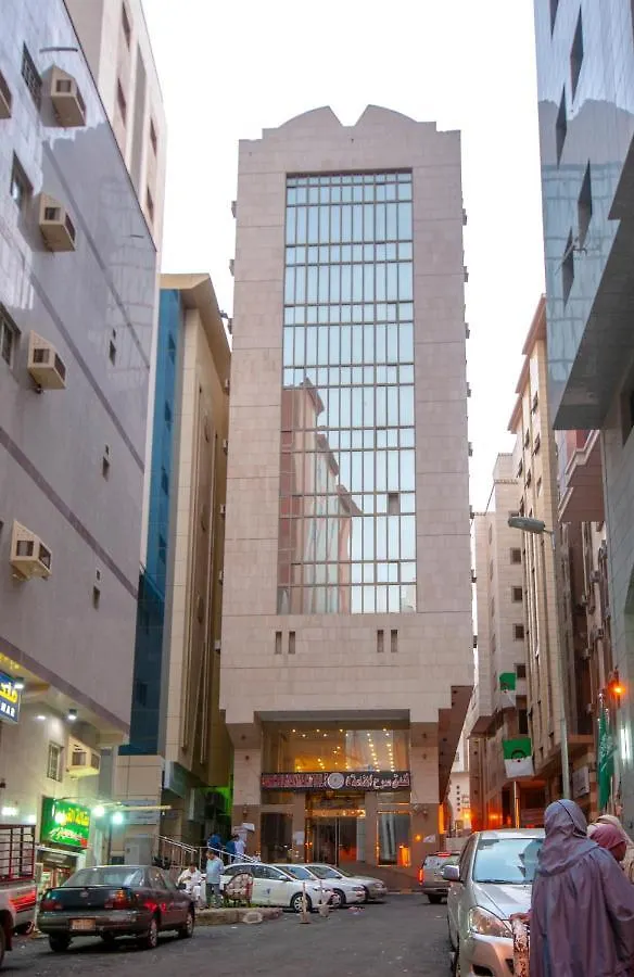 Sarh Al Manamah Hotel 5 Mekke